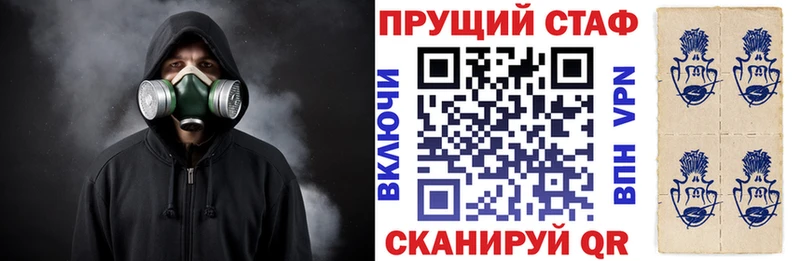 Наркошоп Красный Сулин СК Конопля НБОМе Галлюциногенные грибы ГАШ Меф мяу мяу