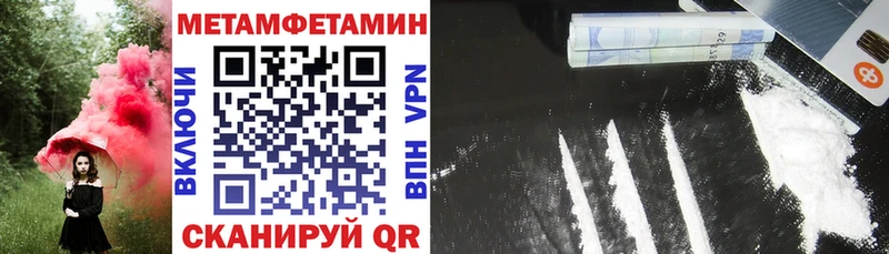 АМФЕТАМИН Premium Красный Сулин