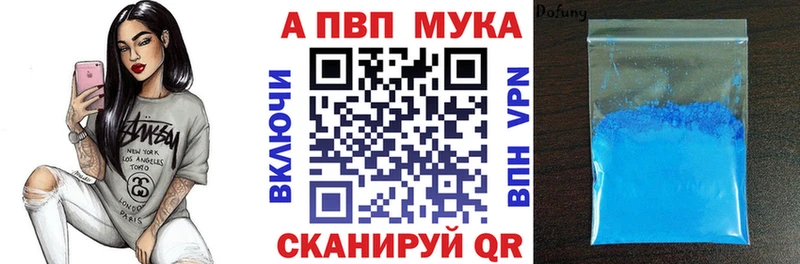 A-PVP крисы CK Красный Сулин