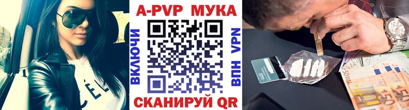 где найти   Красный Сулин  KRAKEN зеркало  A-PVP Crystall 