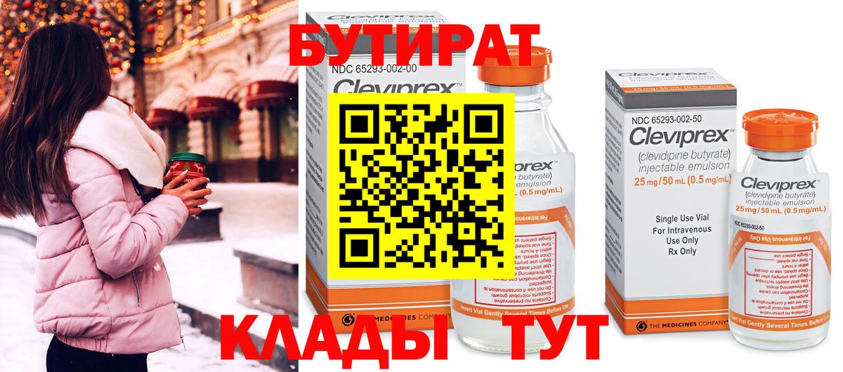 Красный Сулин  Cocaine  Меф кристаллы  ГАШ  МЕТАДОН  Кетамин  Alpha PVP СК   ГАШ  Каннабис  Вход с VPN  Мефедрон  NBOMe 