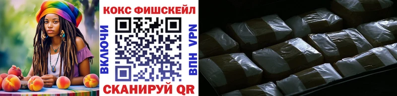 это телеграм  Красный Сулин  КОКАИН VHQ 