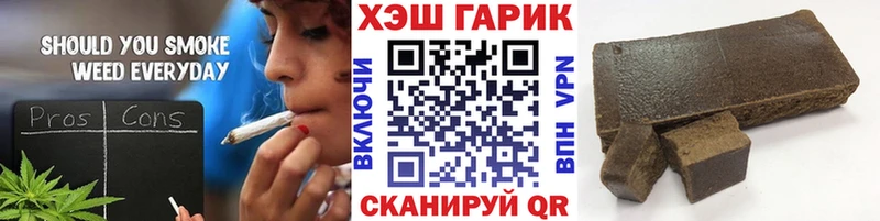ГАШИШ Cannabis  Красный Сулин 
