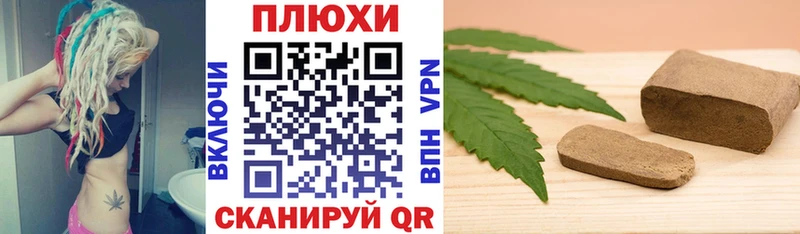 ГАШИШ гарик Красный Сулин
