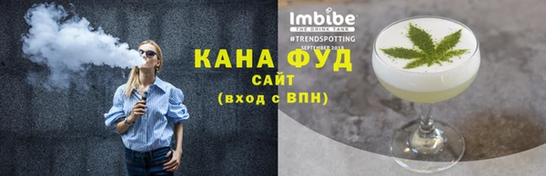 герыч Краснослободск