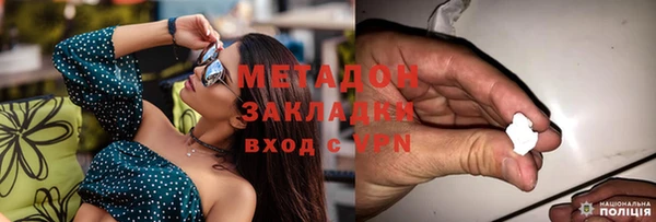 метамфетамин Орехово-Зуево