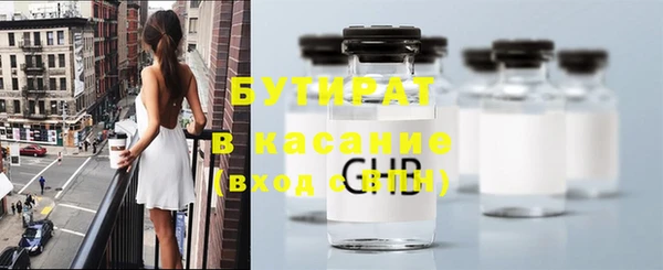 твердый Краснотурьинск
