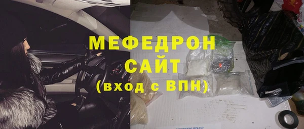герыч Краснослободск