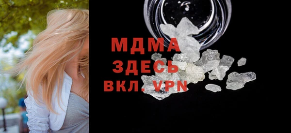 кокаин Кукмор