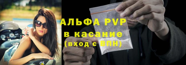 MDMA Premium VHQ Бердск