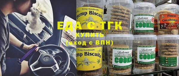 кокаин Кукмор