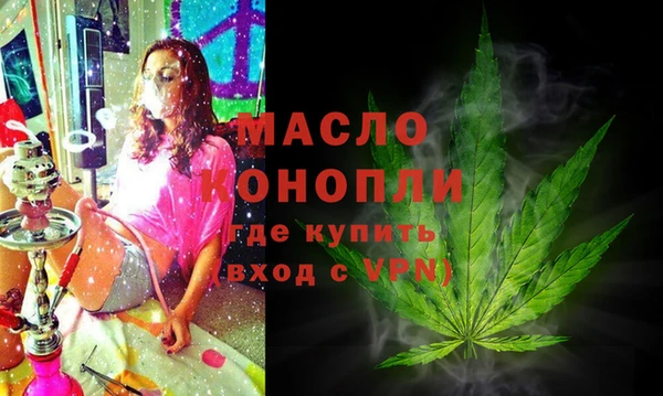 герыч Краснослободск