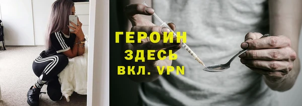 герыч Краснослободск
