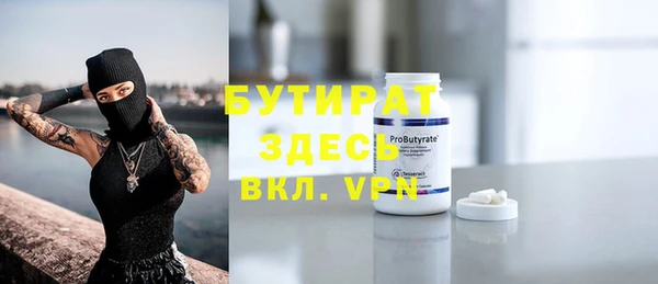mdpv Куйбышев