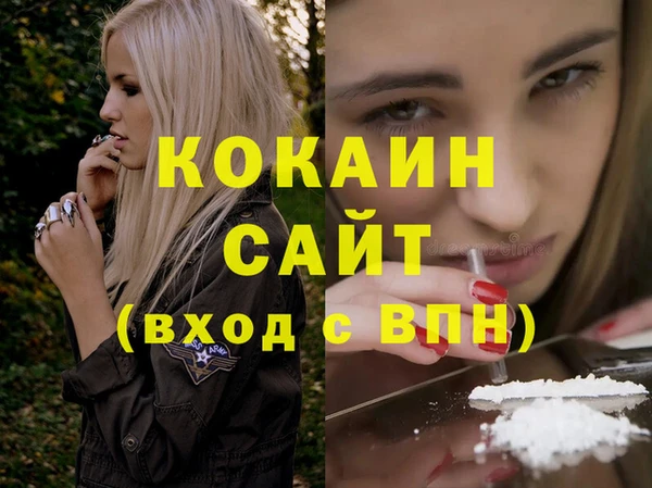 mdpv Куйбышев