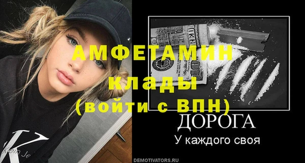 mdpv Куйбышев