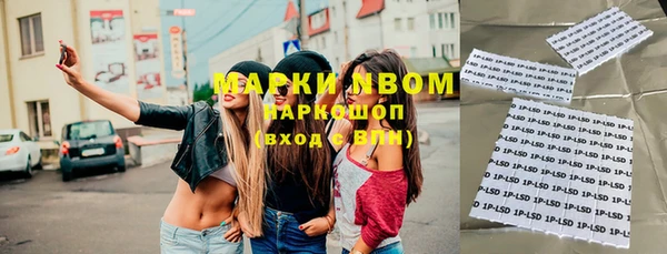 альфа пвп Красноперекопск