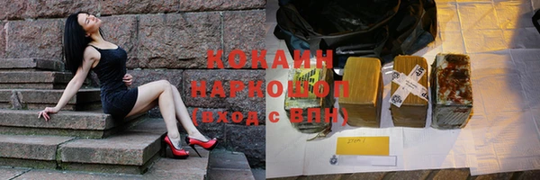 кокаин колумбия Кулебаки