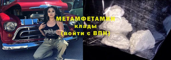 альфа пвп Красноперекопск