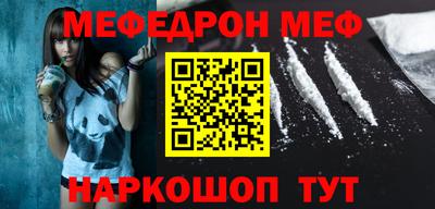 кристаллы Жуковский