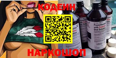кристаллы Жуковский