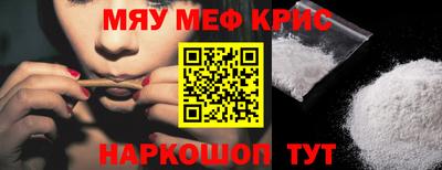 сатива Заводоуковск