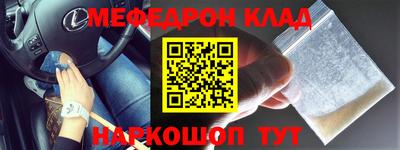 мескалин Заволжье