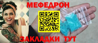мескалин Заволжье