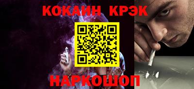 сатива Заводоуковск