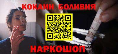 кристаллы Жуковский