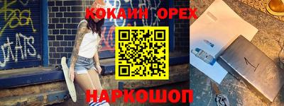 сатива Заводоуковск