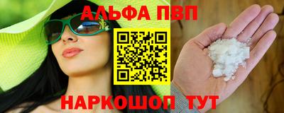мескалин Заволжье