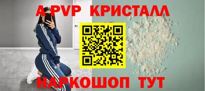 мескалин Заволжье