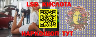 кристаллы Жуковский