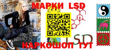 мескалин Заволжье