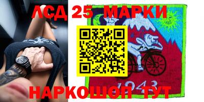 кристаллы Жуковский