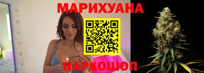 кристаллы Жуковский