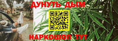 кристаллы Жуковский