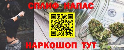 сатива Заводоуковск