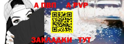 мескалин Заволжье