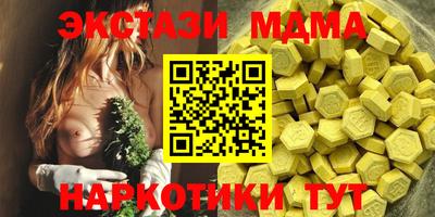 сатива Заводоуковск