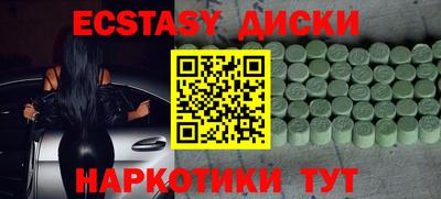 сатива Заводоуковск