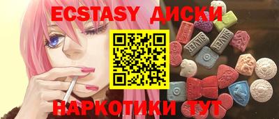 мескалин Заволжье