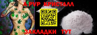 мескалин Заволжье