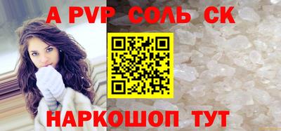 кристаллы Жуковский