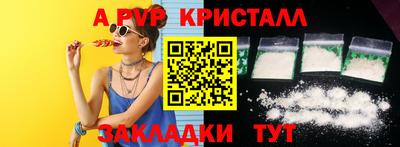 мескалин Заволжье