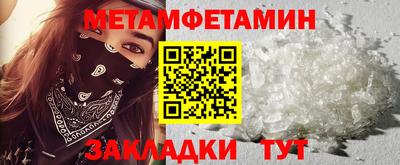 сатива Заводоуковск