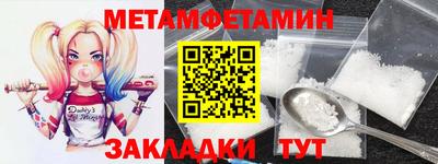 кристаллы Жуковский