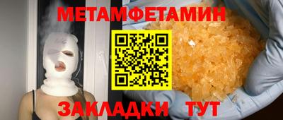 мескалин Заволжье
