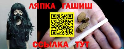 кристаллы Жуковский